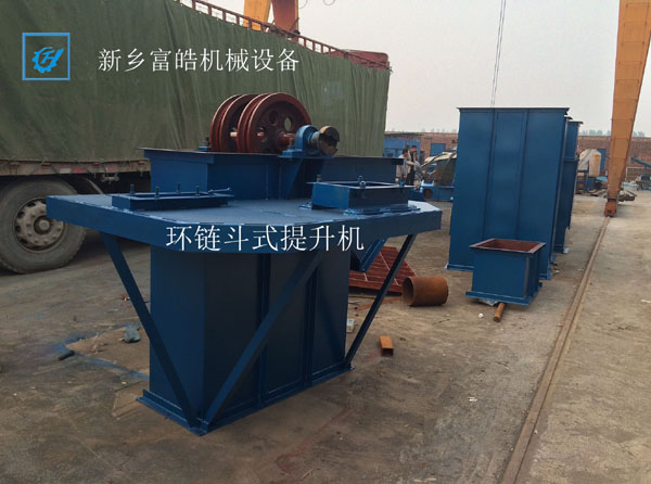 斗式提升機分為板鏈、環(huán)鏈和帶式效果各有所長